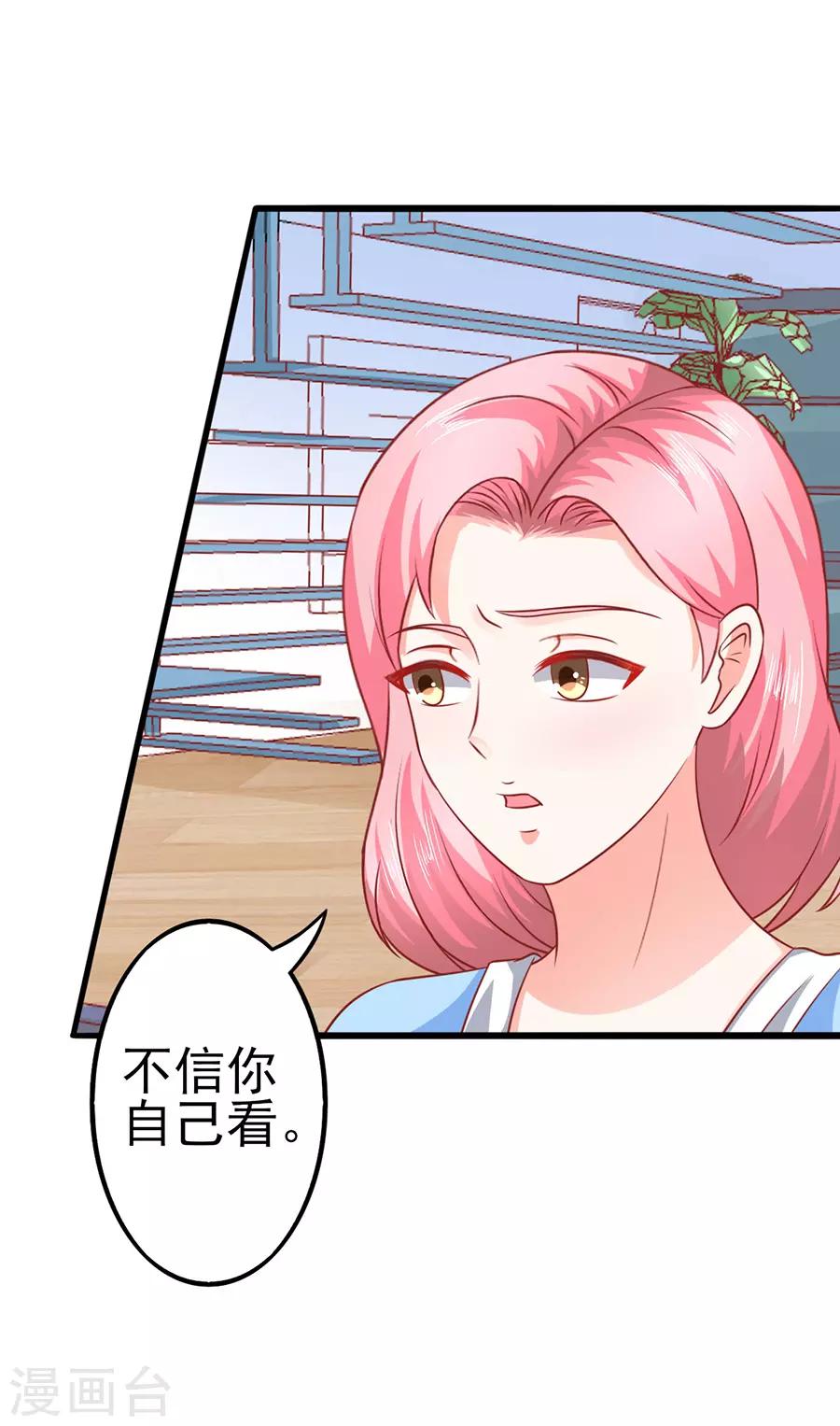第52话 可怜的齐修-第52话