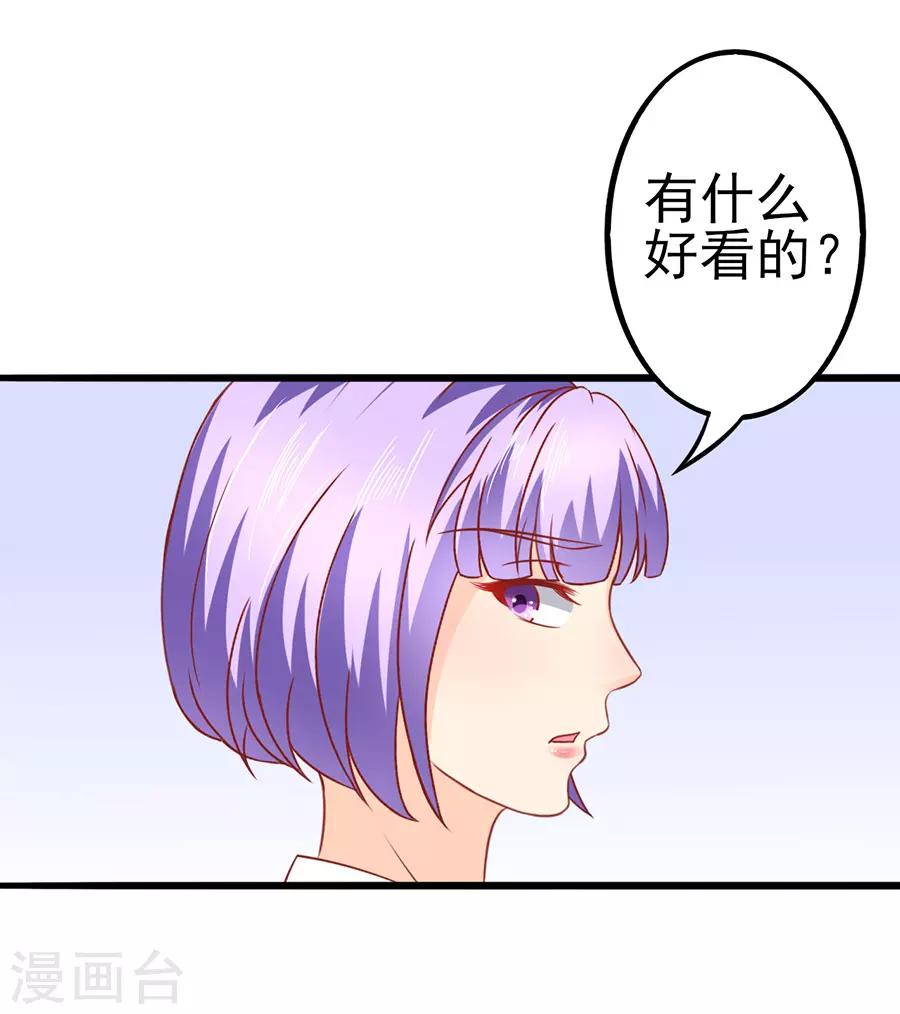 第52话 可怜的齐修-第52话