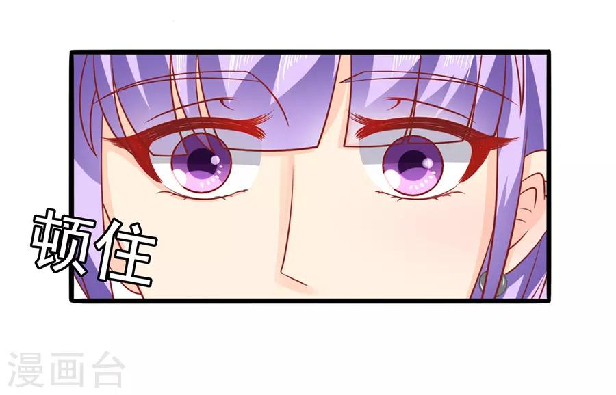 第52话 可怜的齐修-第52话