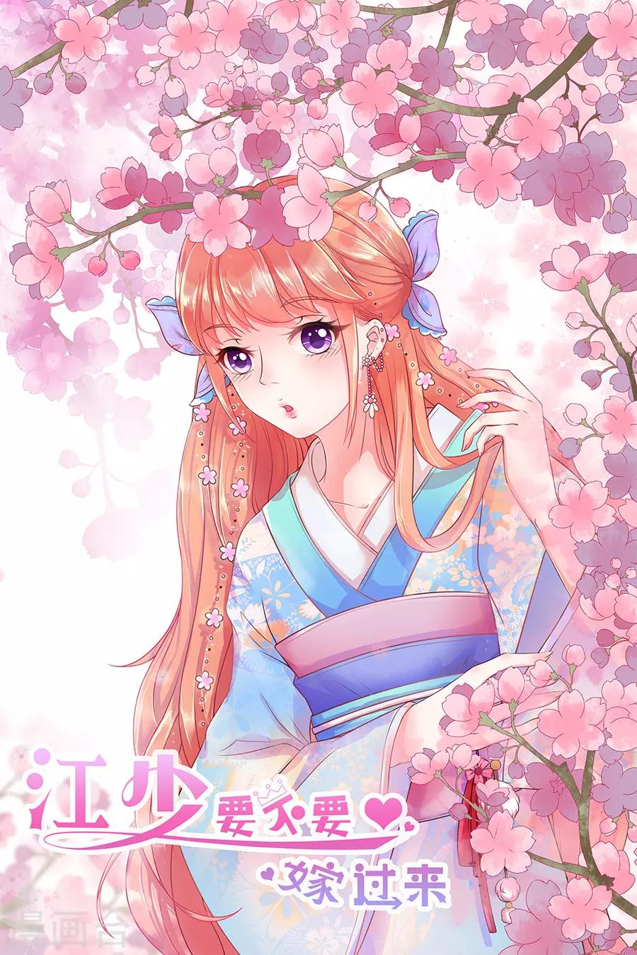 第54话 江浔反击-第54话