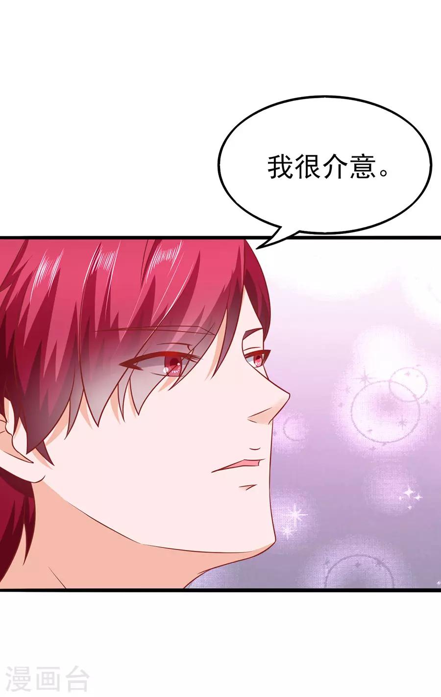 第54话 江浔反击-第54话