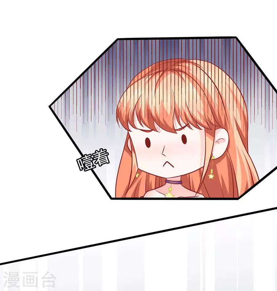 第54话 江浔反击-第54话