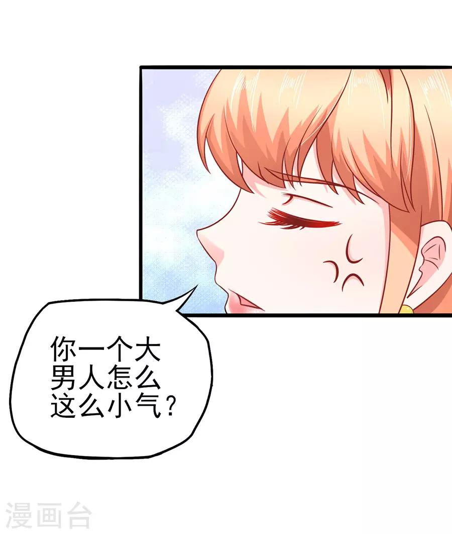 第54话 江浔反击-第54话