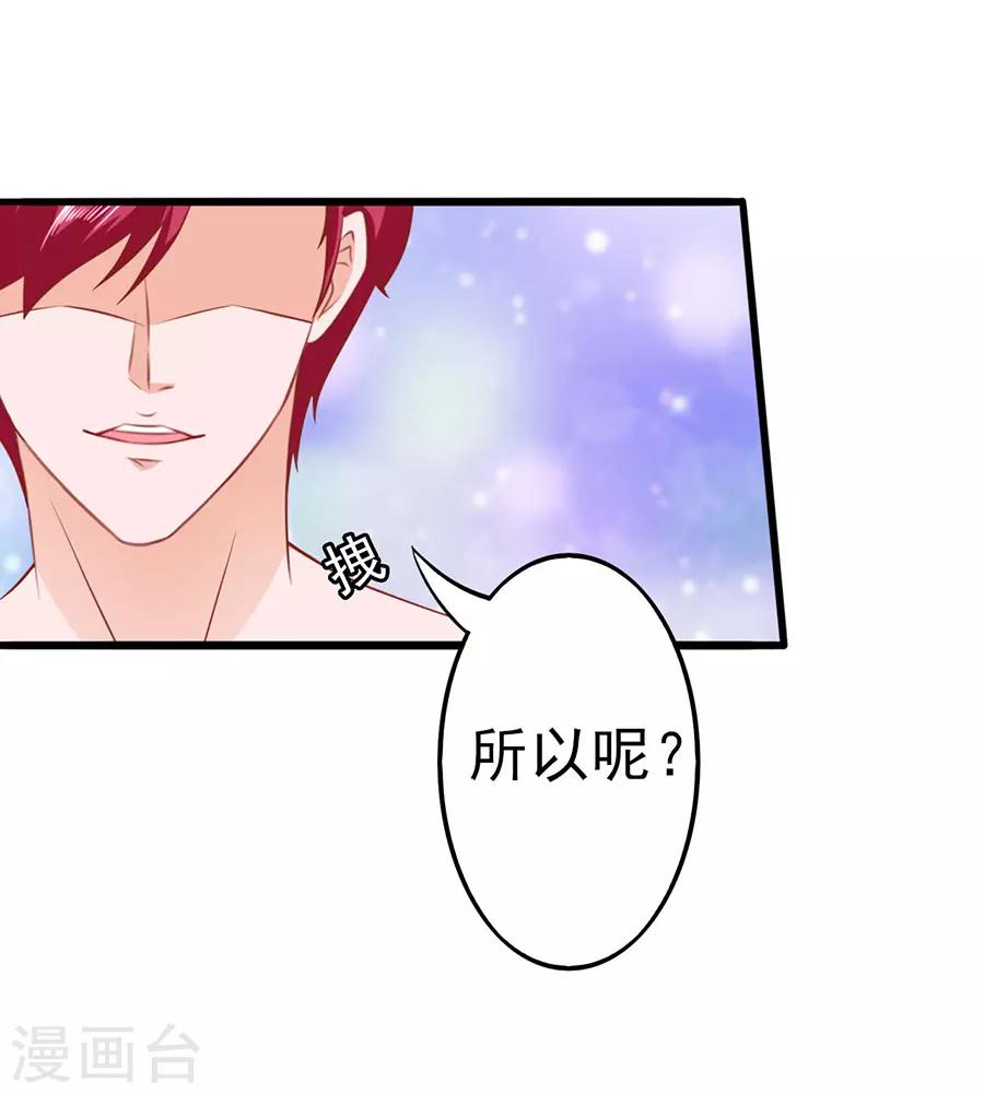 第54话 江浔反击-第54话