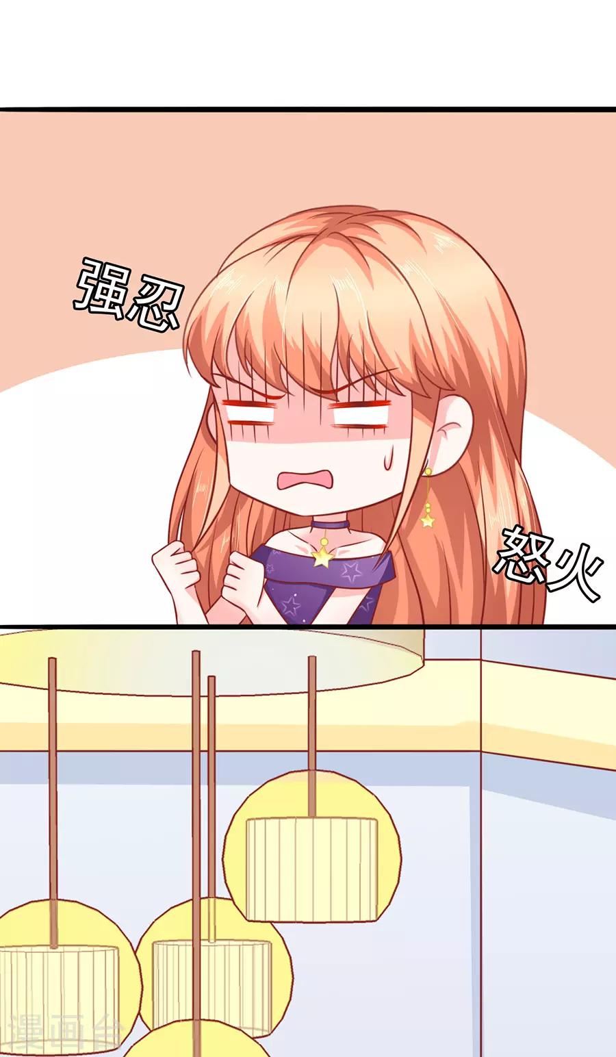 第54话 江浔反击-第54话