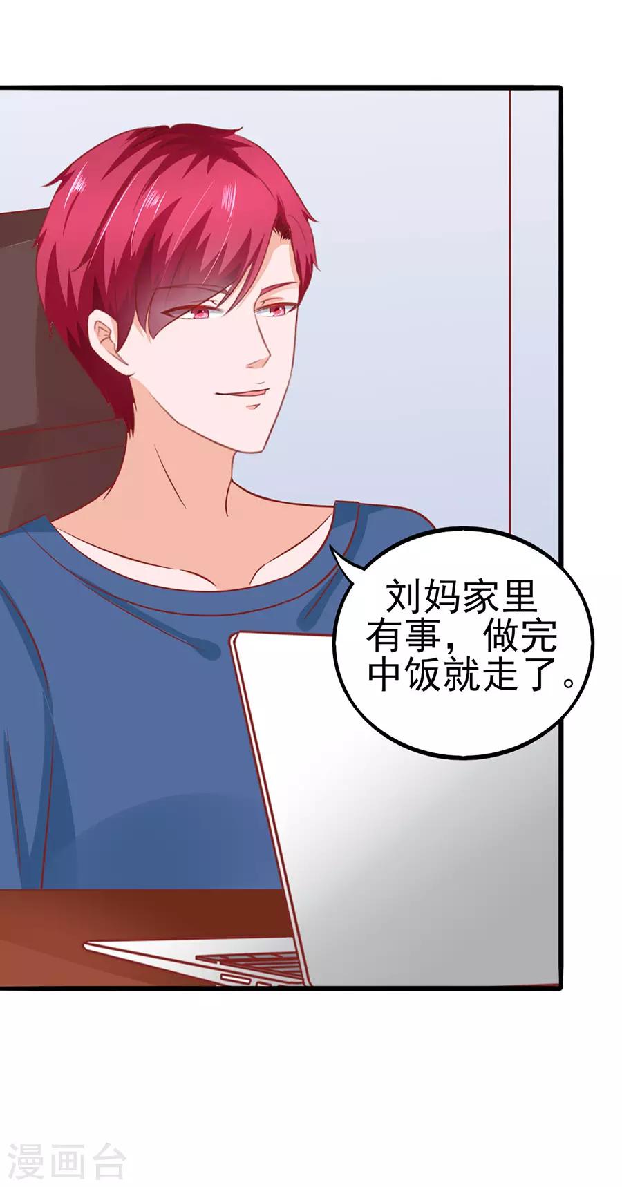 第54话 江浔反击-第54话