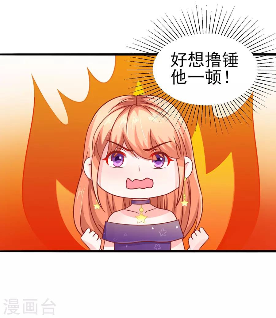 第54话 江浔反击-第54话