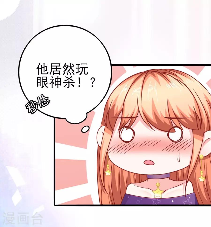 第54话 江浔反击-第54话