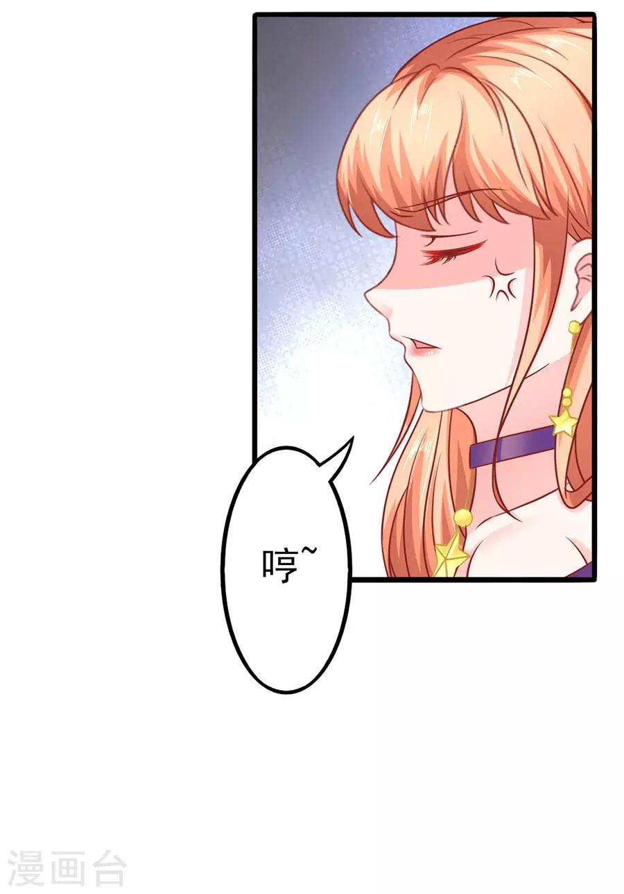 第54话 江浔反击-第54话