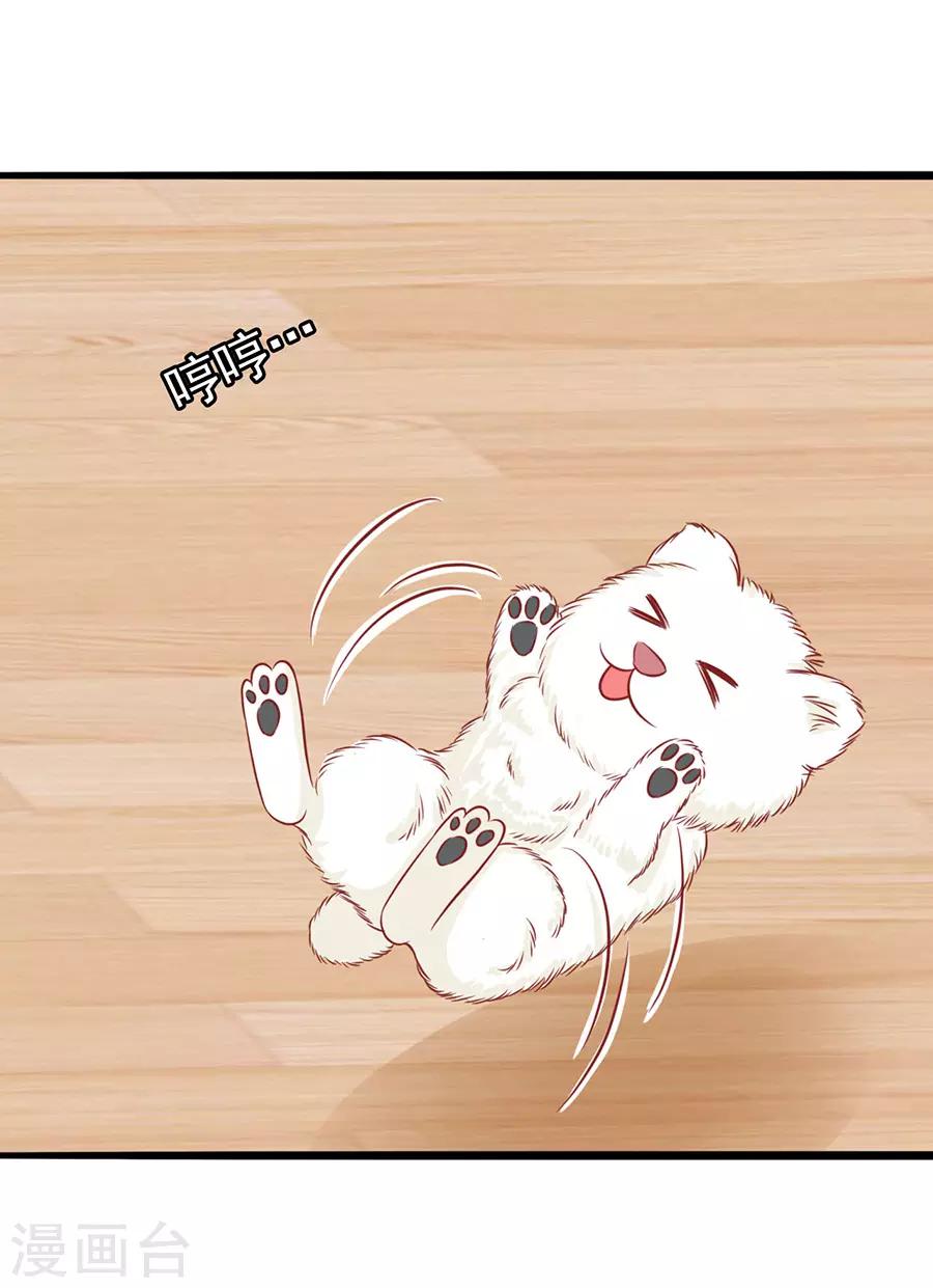 第54话 江浔反击-第54话