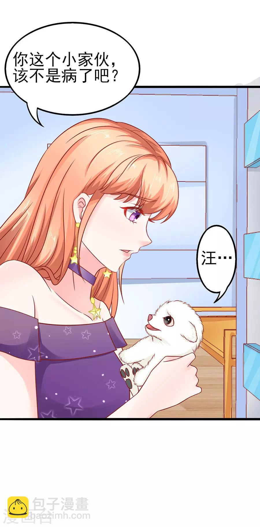 第54话 江浔反击-第54话