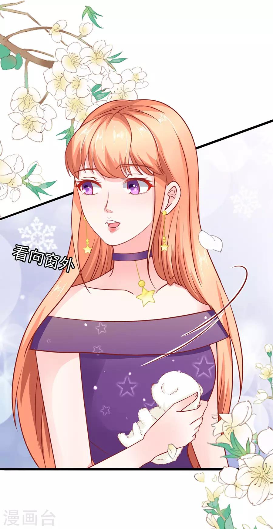 第54话 江浔反击-第54话