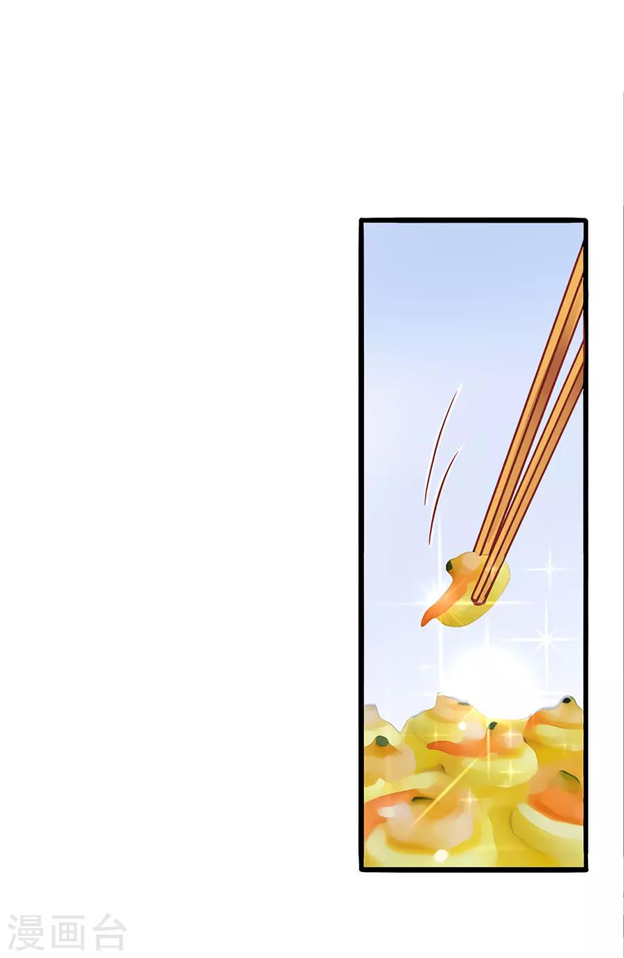 第56话 约法三章-第56话