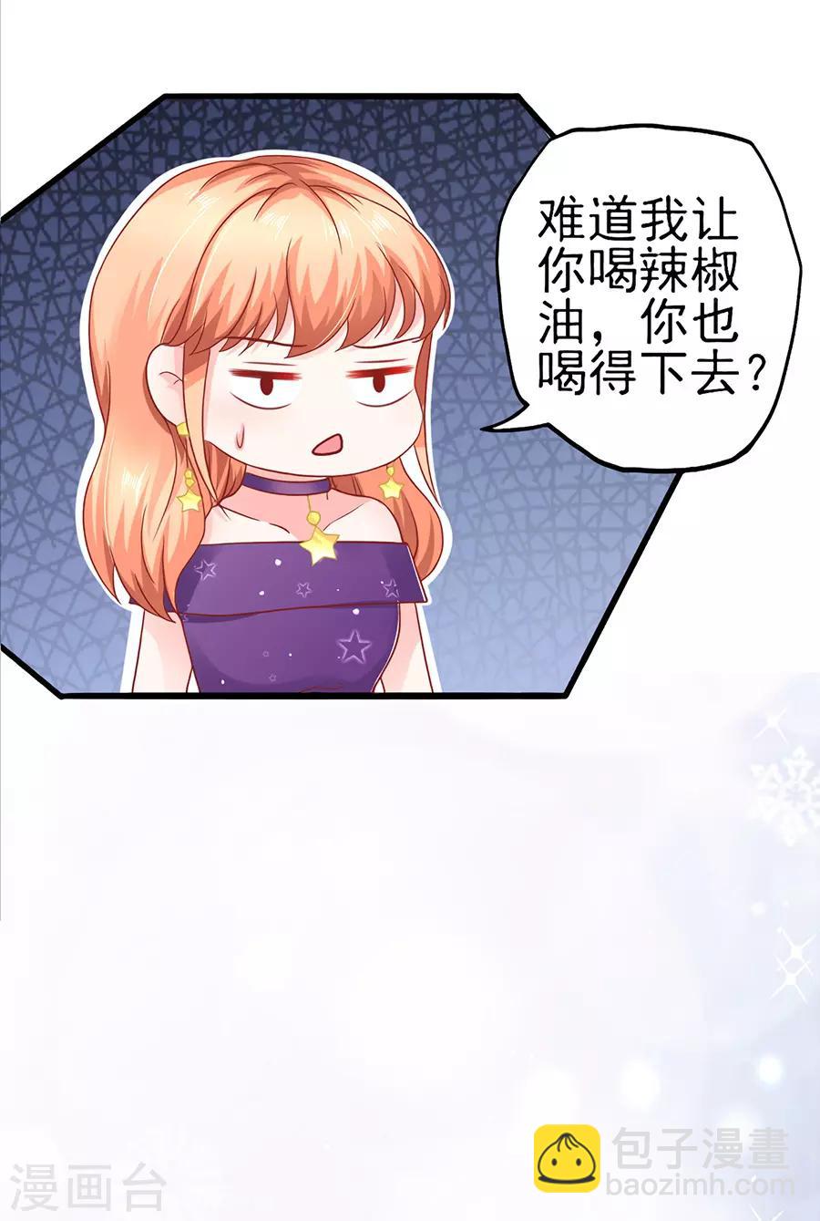 第56话 约法三章-第56话