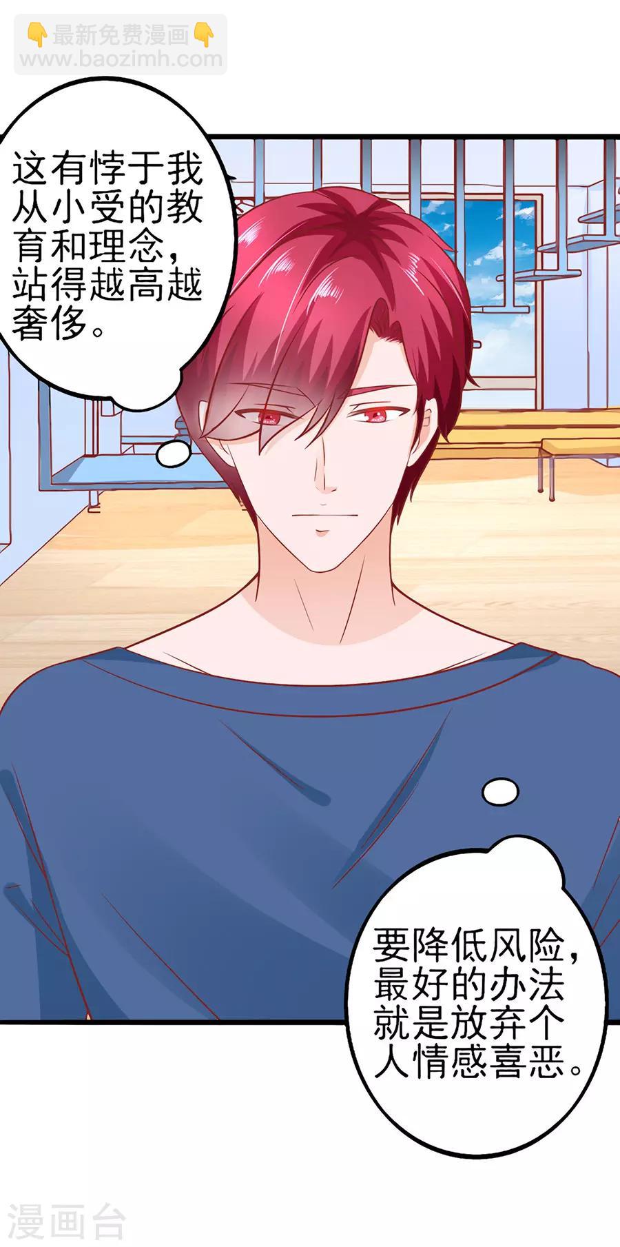 第56话 约法三章-第56话