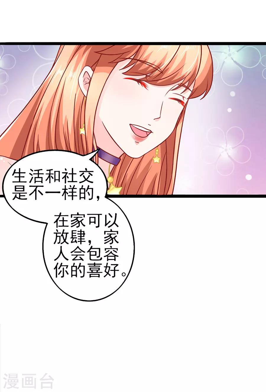 第56话 约法三章-第56话