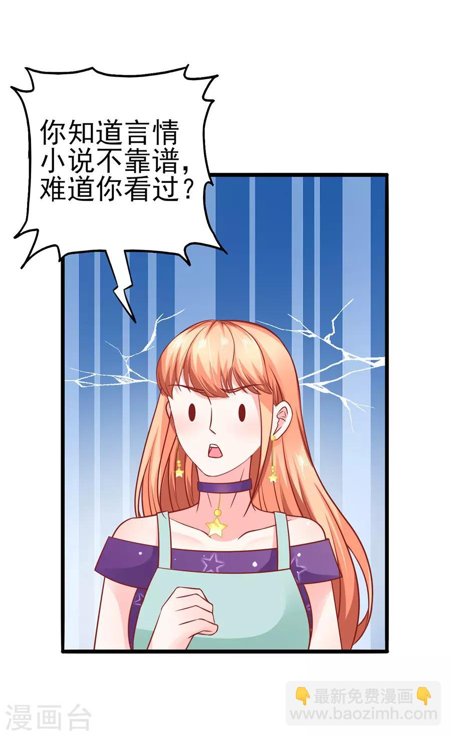 第56话 约法三章-第56话