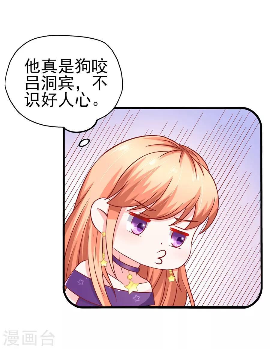 第56话 约法三章-第56话