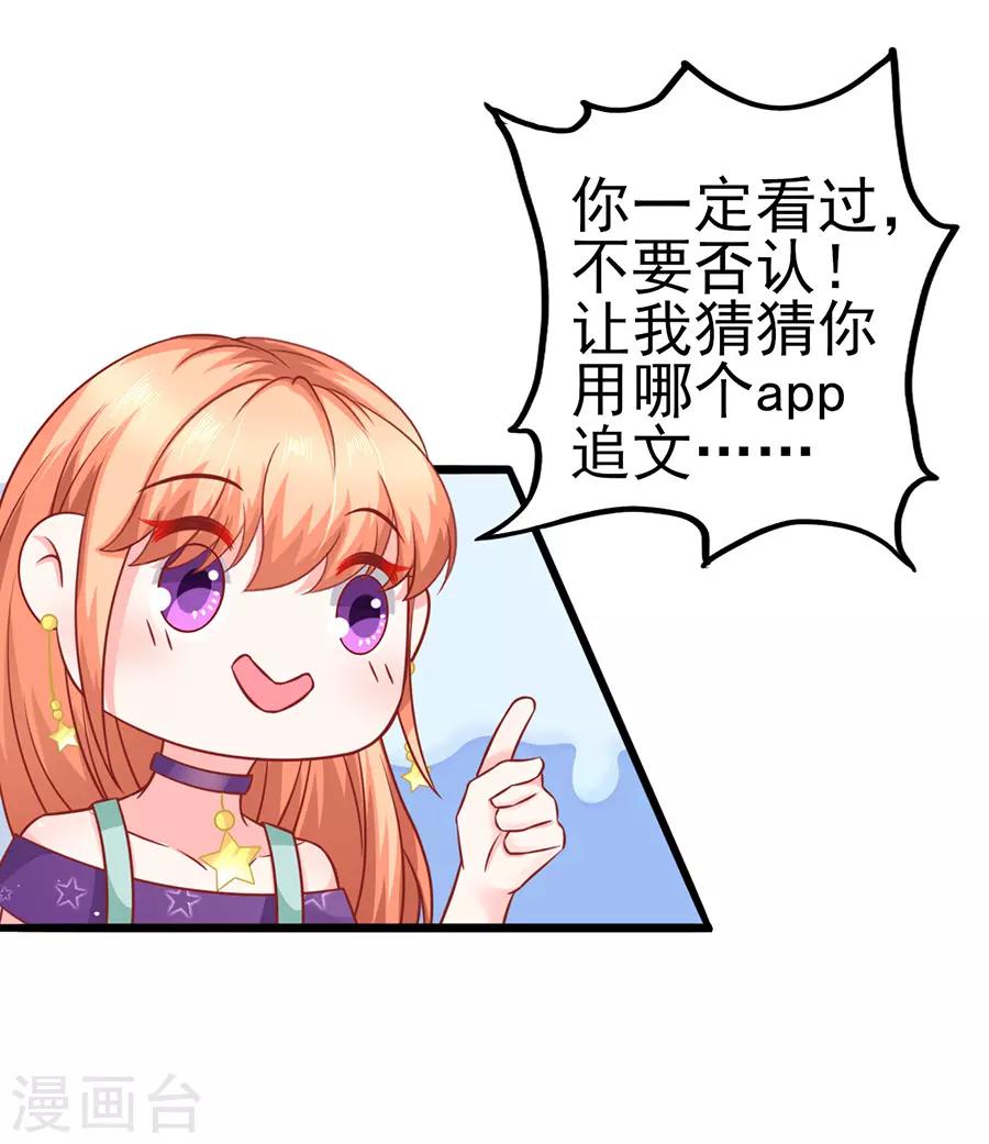 第56话 约法三章-第56话