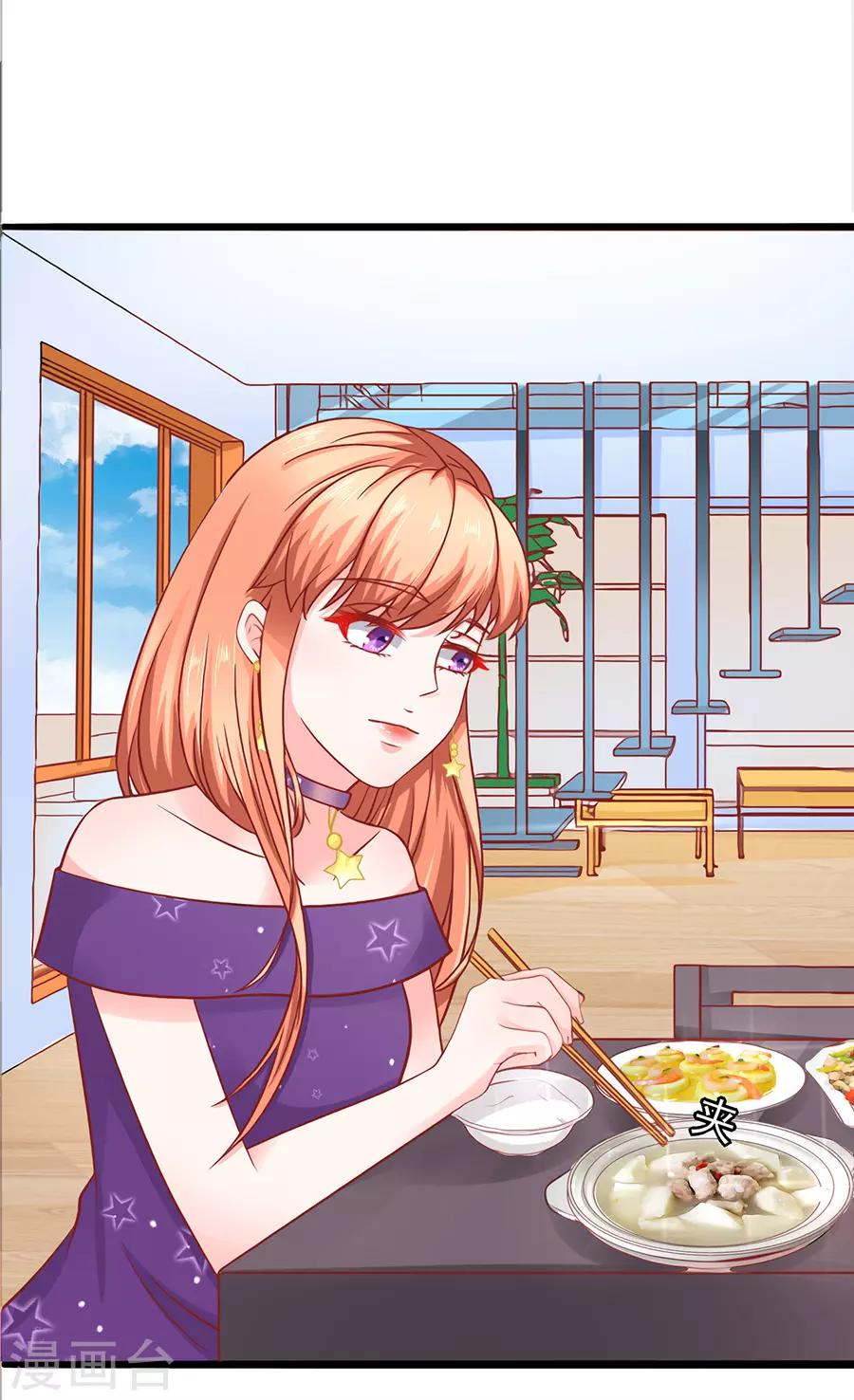 第56话 约法三章-第56话