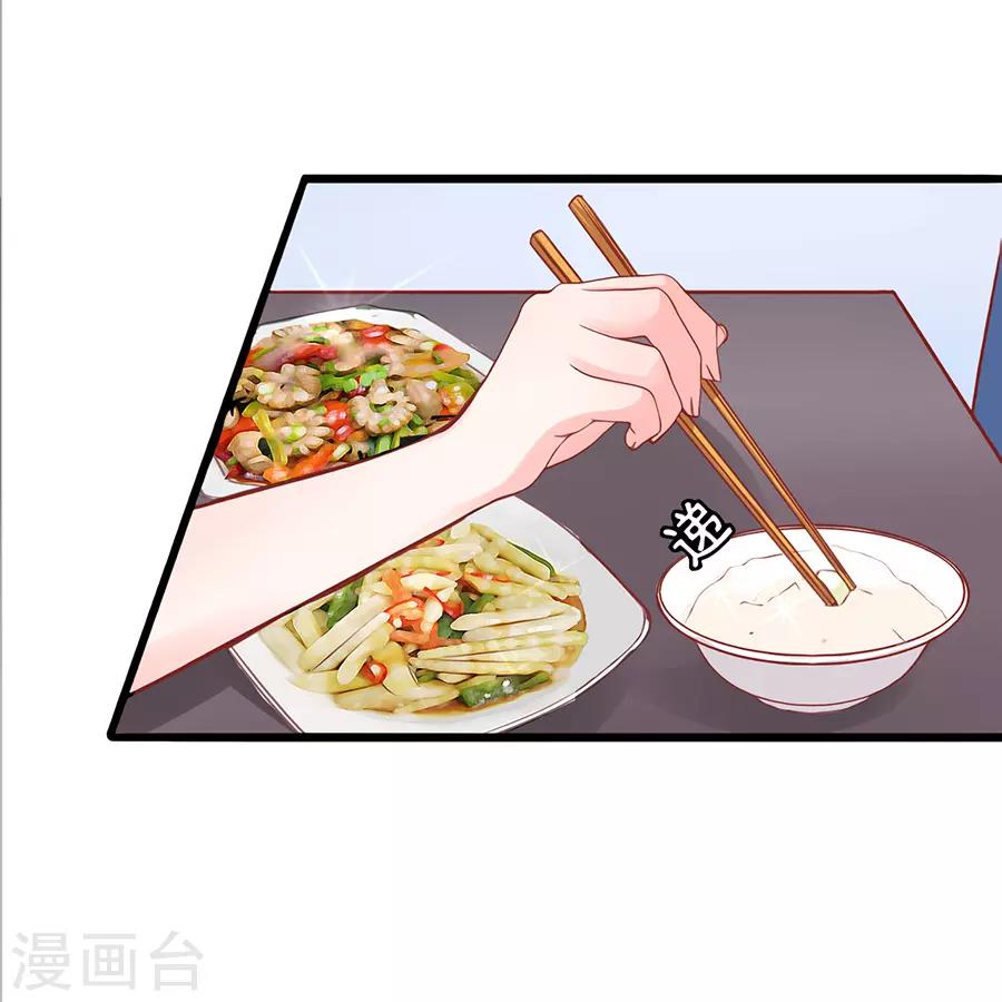 第56话 约法三章-第56话