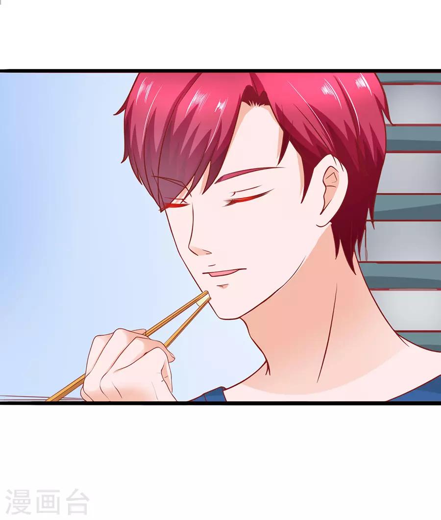 第56话 约法三章-第56话