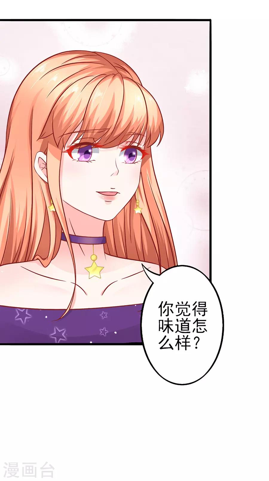 第56话 约法三章-第56话