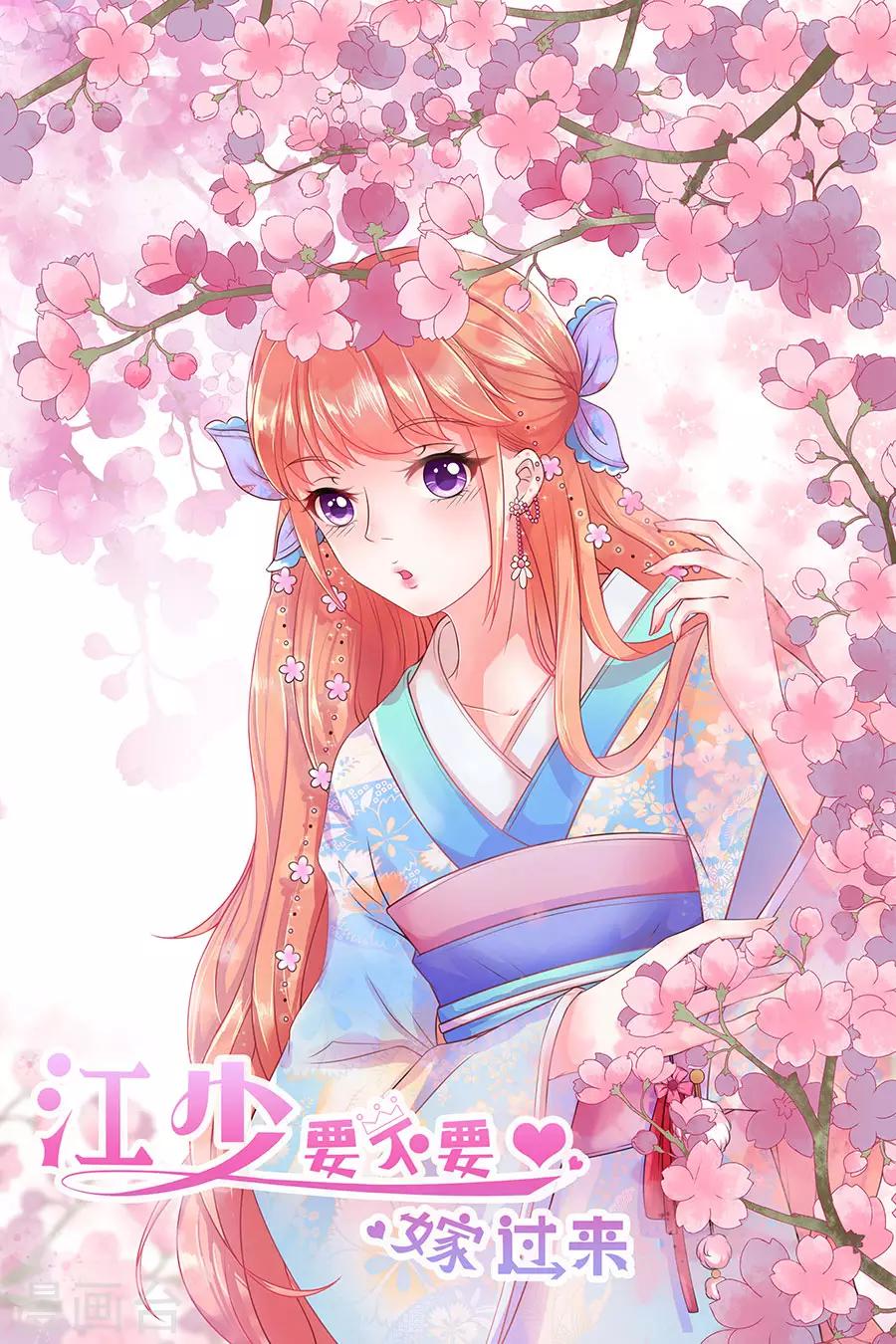 第58话 出门-第58话