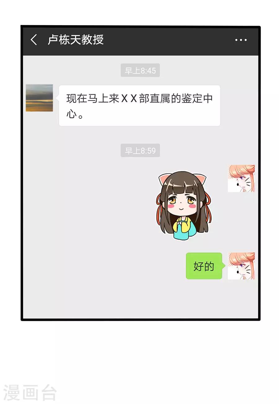第58话 出门-第58话
