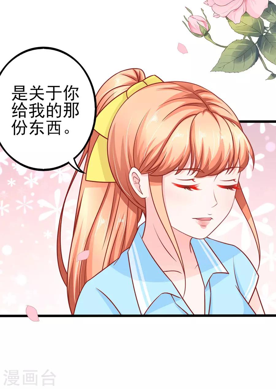 第58话 出门-第58话