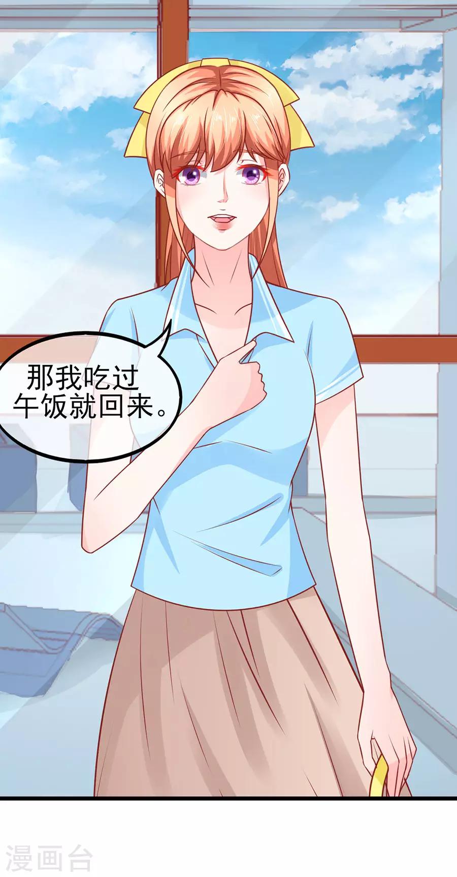 第58话 出门-第58话