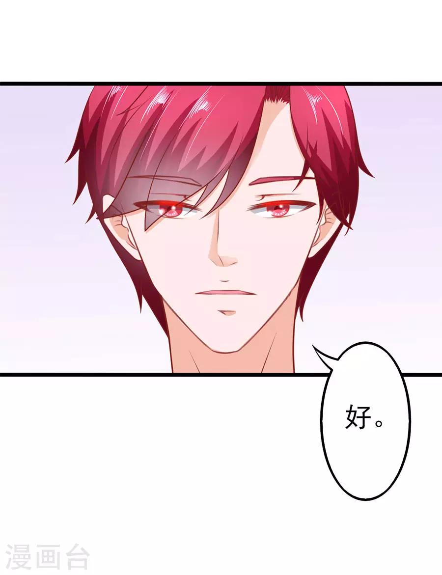 第58话 出门-第58话