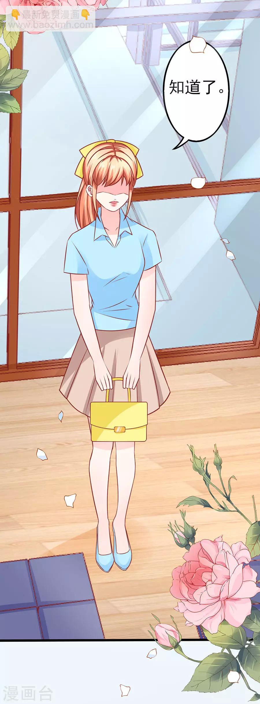 第58话 出门-第58话