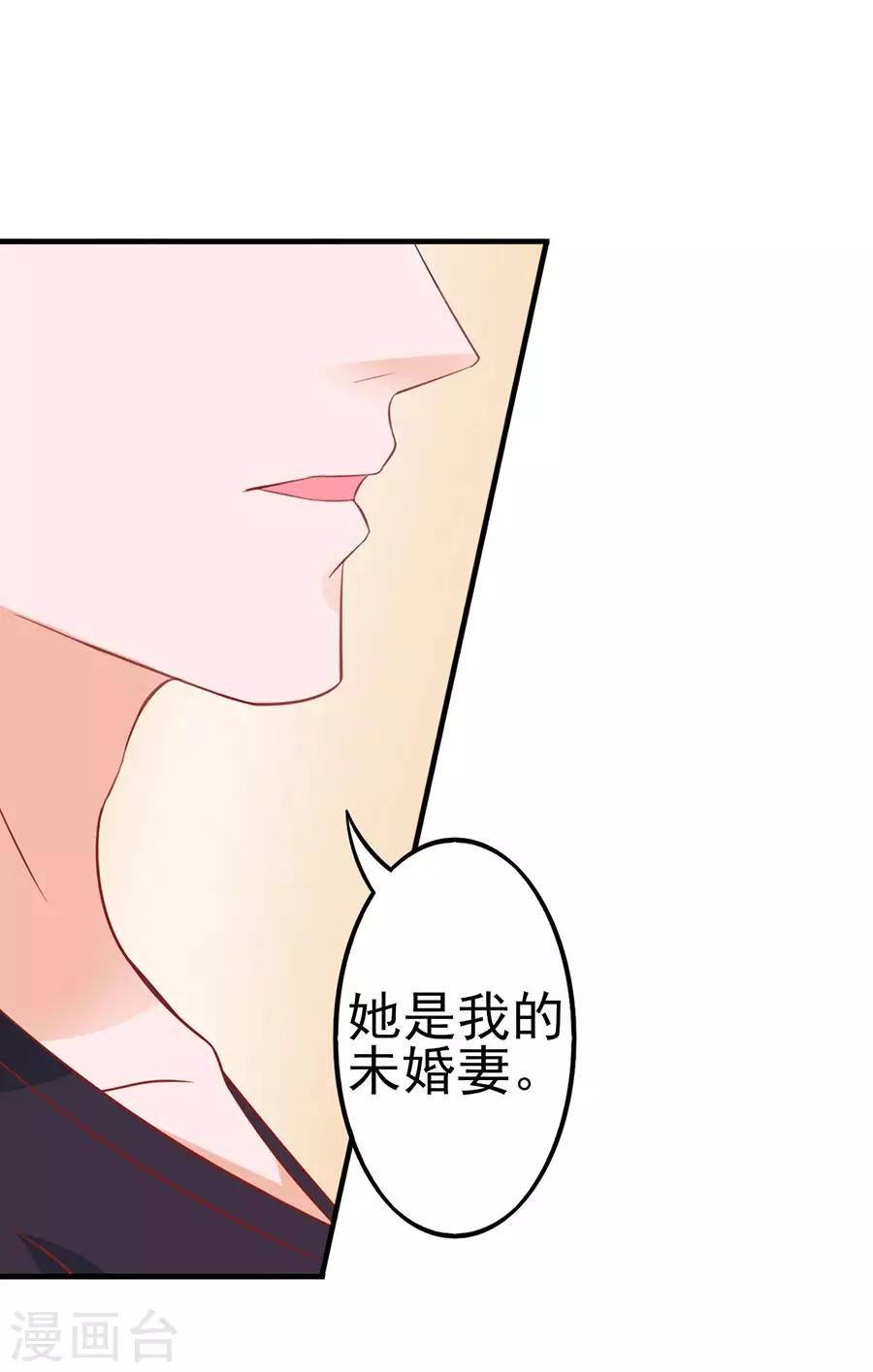第58话 出门-第58话