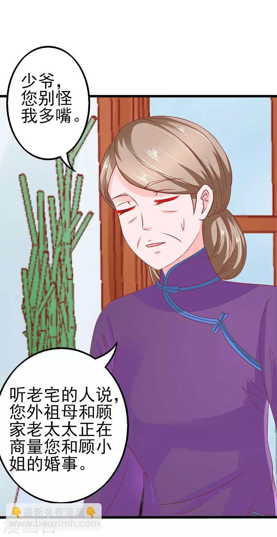 第58话 出门-第58话
