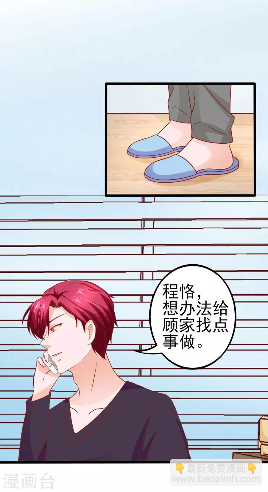 第58话 出门-第58话