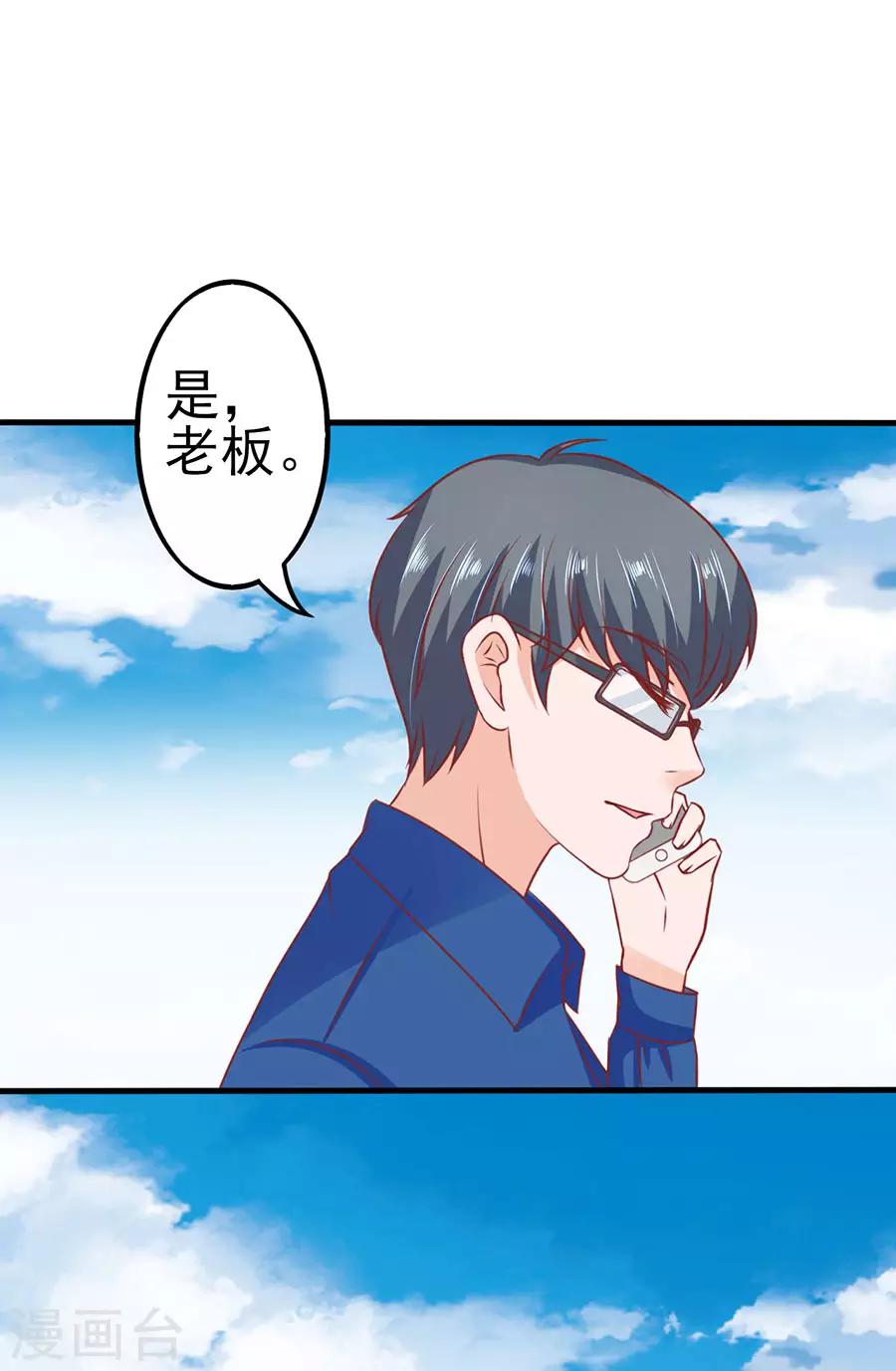 第58话 出门-第58话