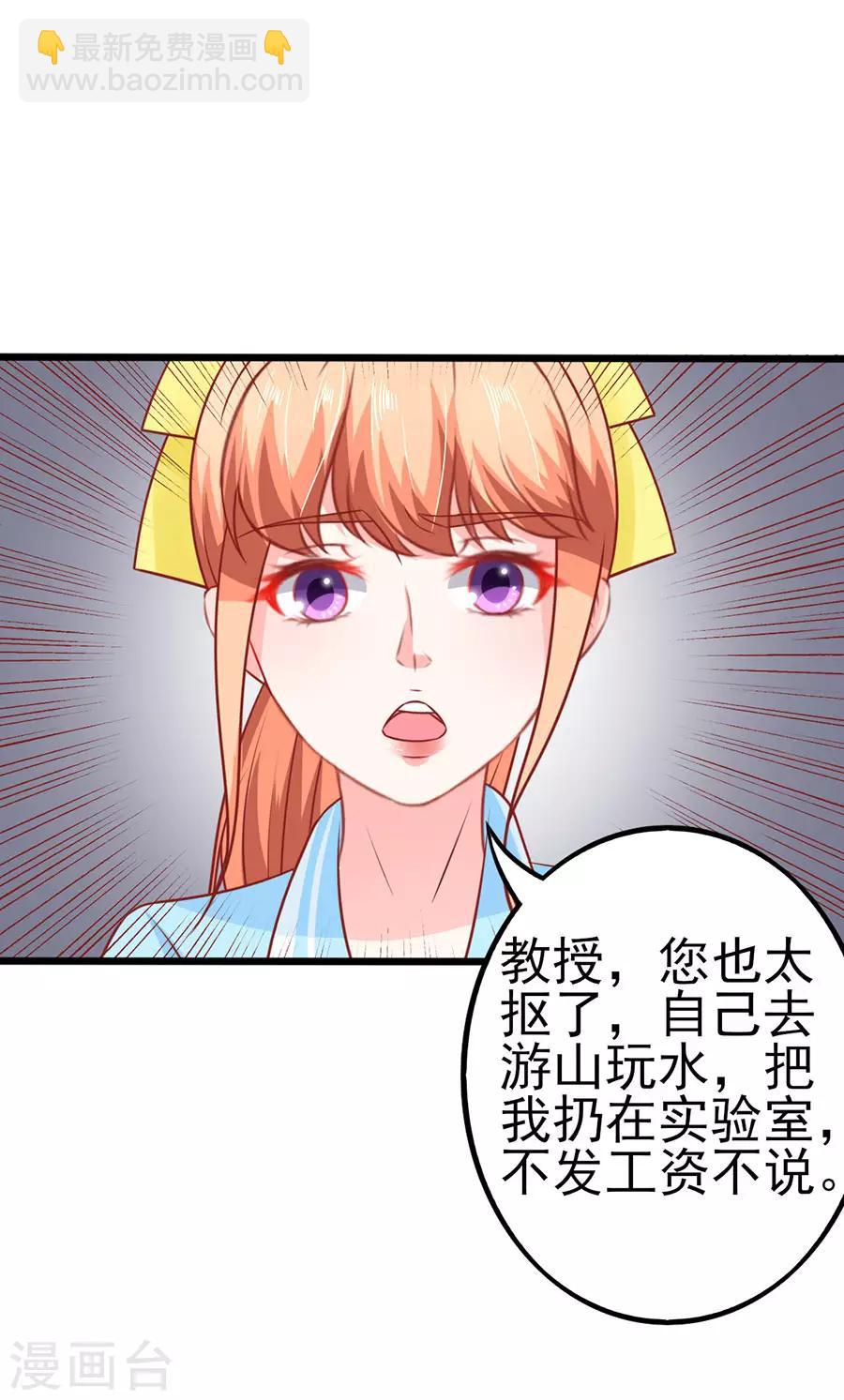 第58话 出门-第58话