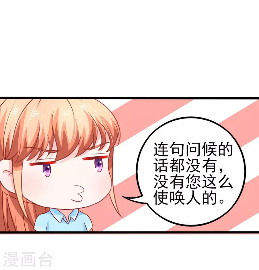 第58话 出门-第58话