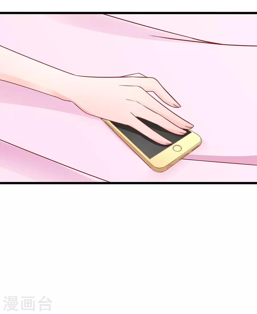 第58话 出门-第58话