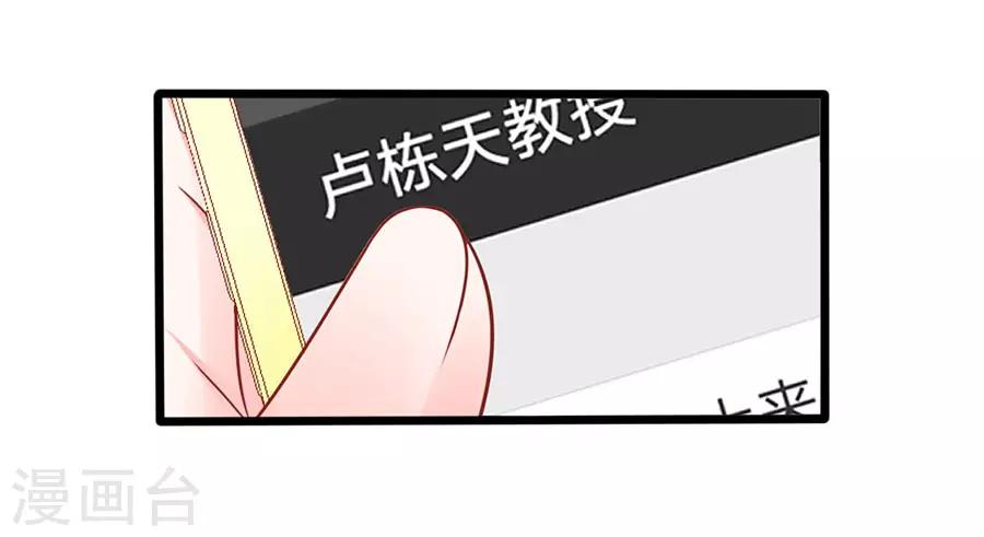 第58话 出门-第58话