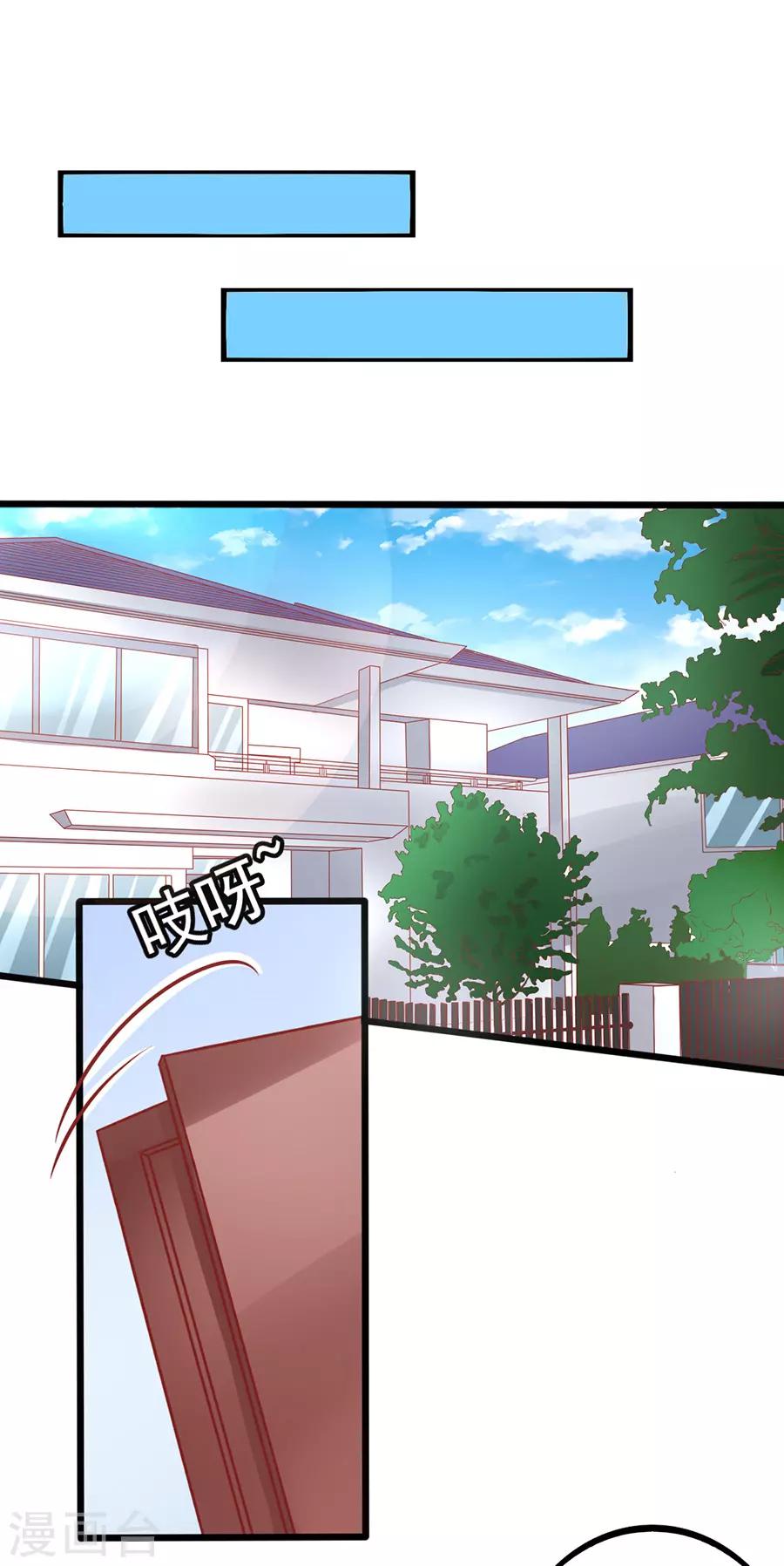 第60话 转正-第60话