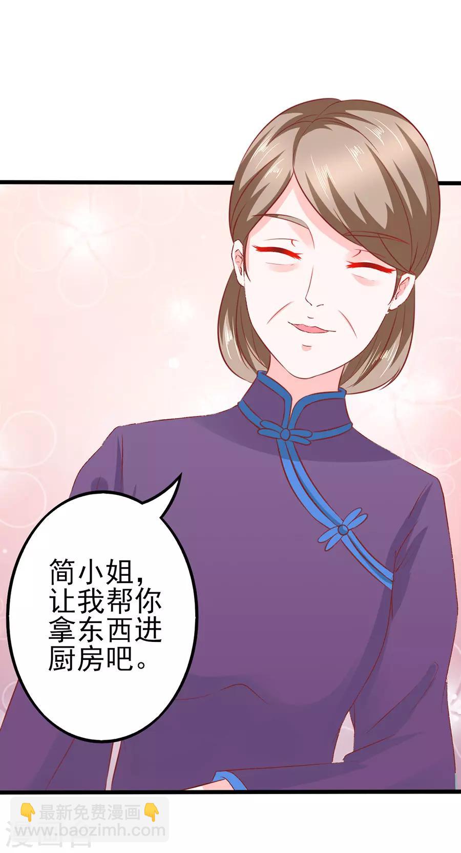 第60话 转正-第60话