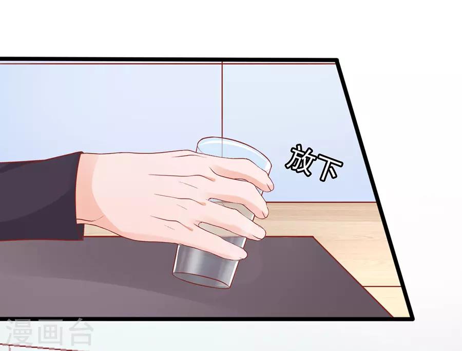 第60话 转正-第60话