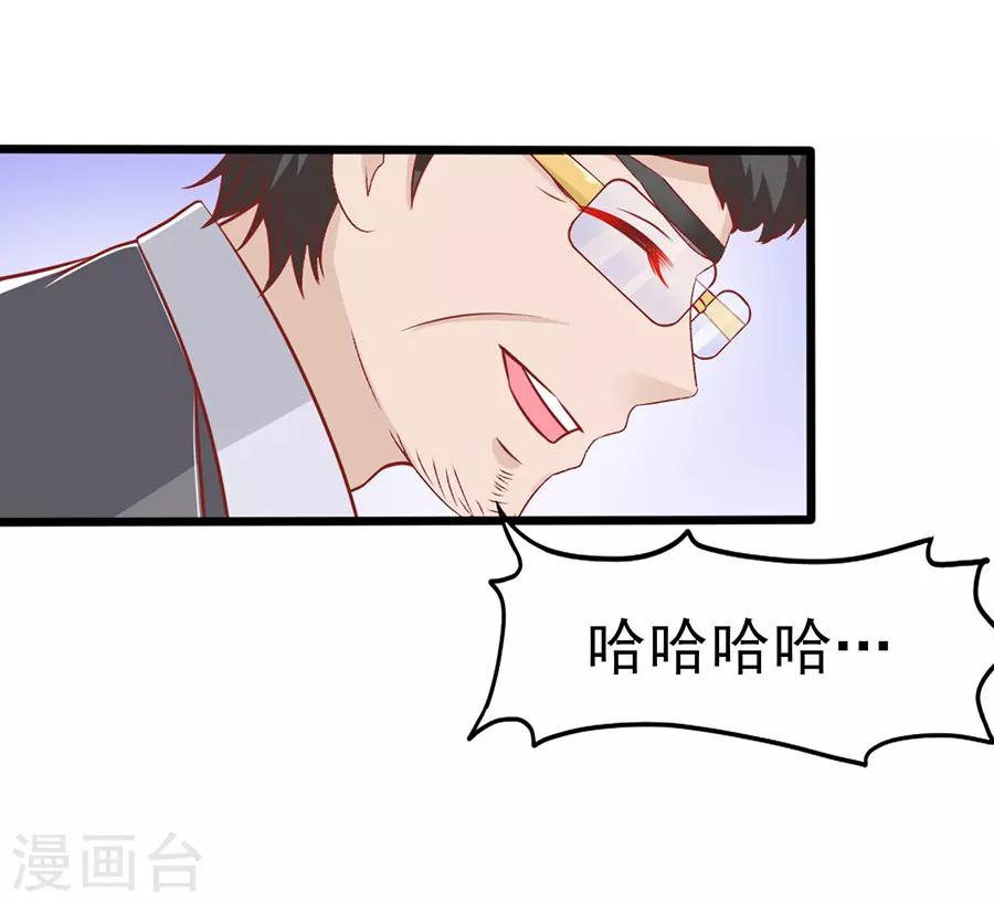 第60话 转正-第60话