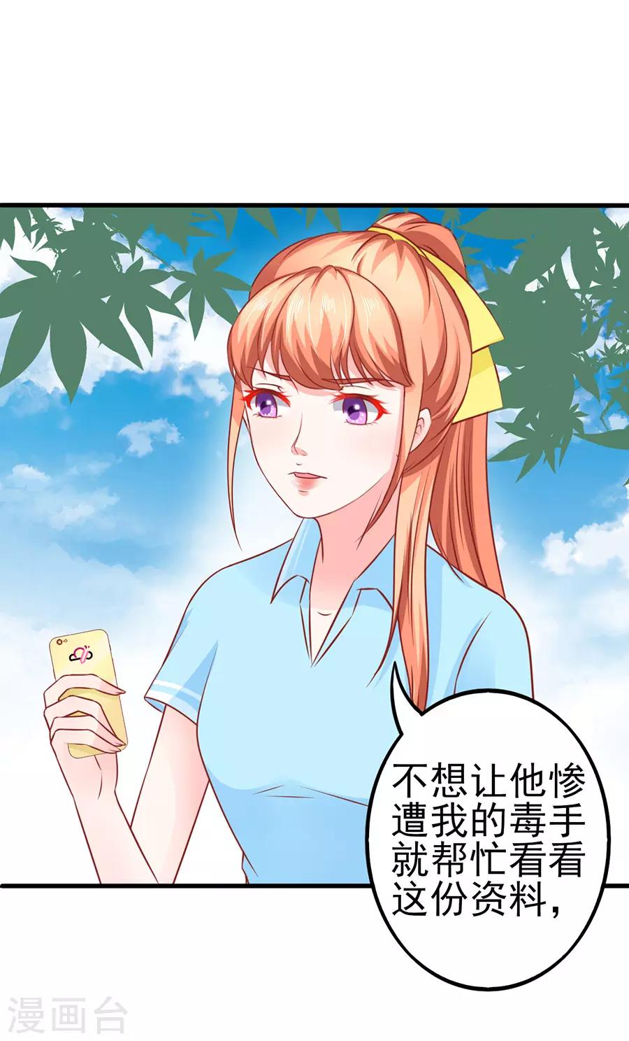 第60话 转正-第60话