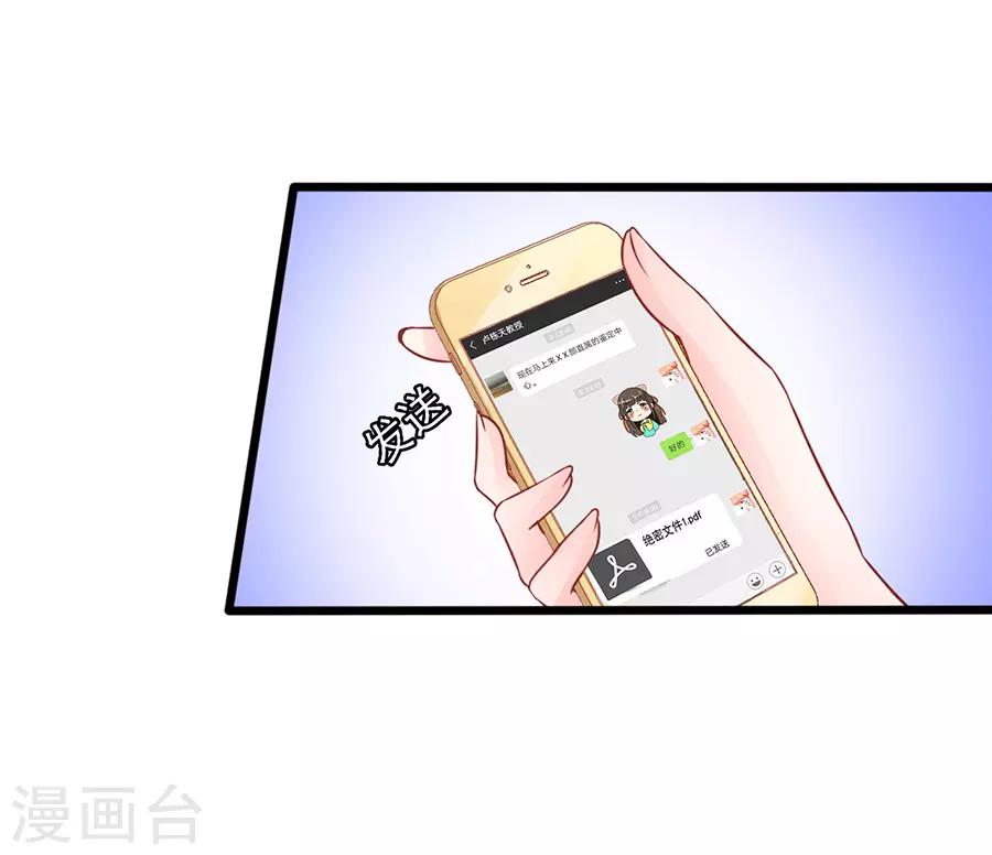 第60话 转正-第60话