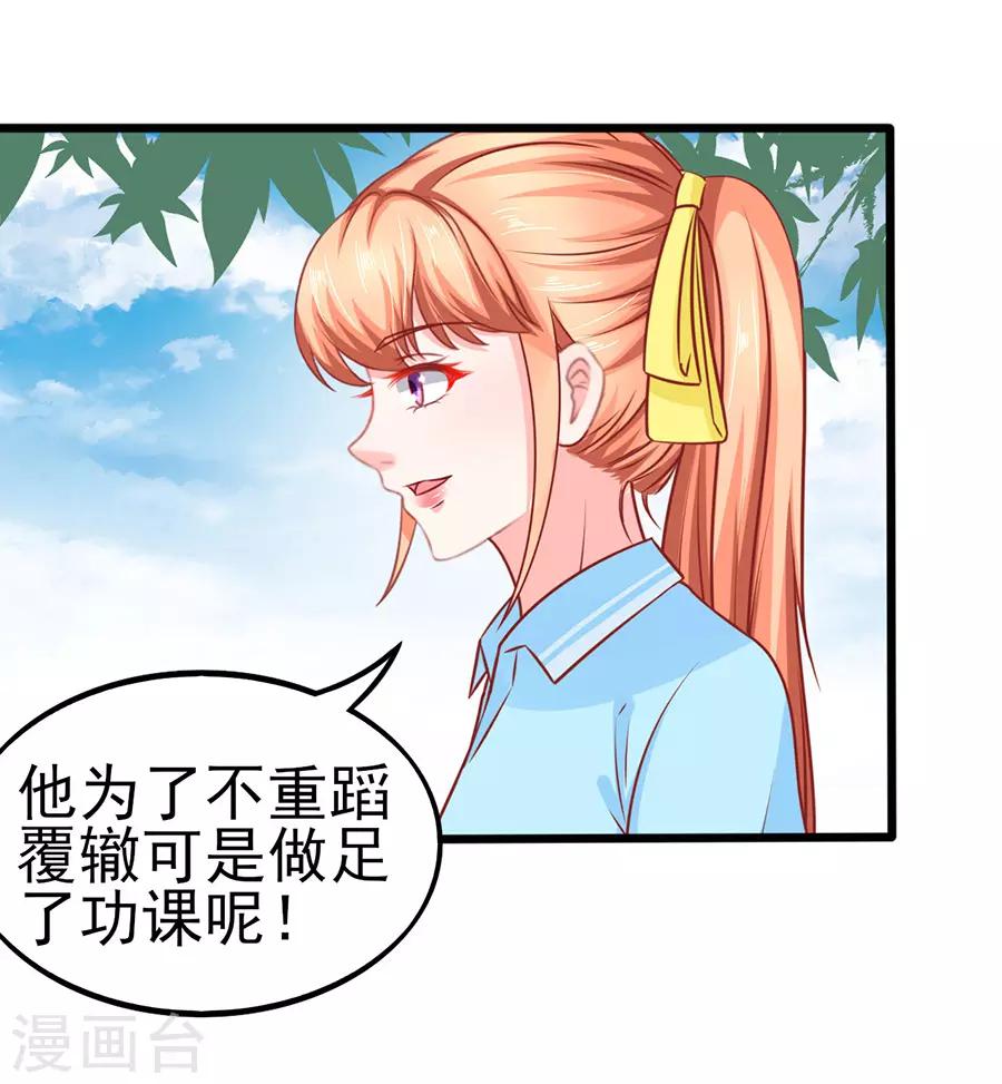 第60话 转正-第60话