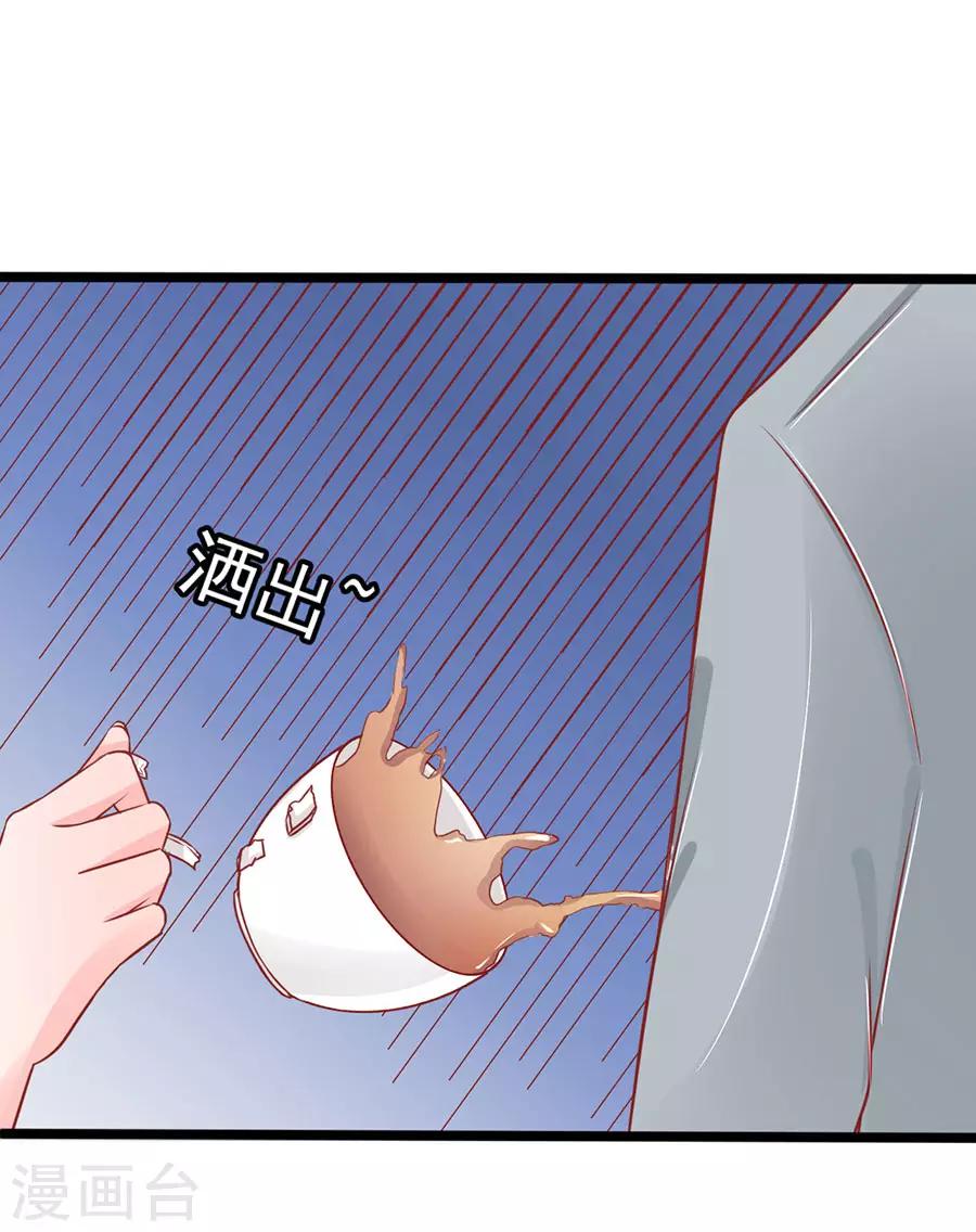 第62话 臭豆腐加榴莲-第62话