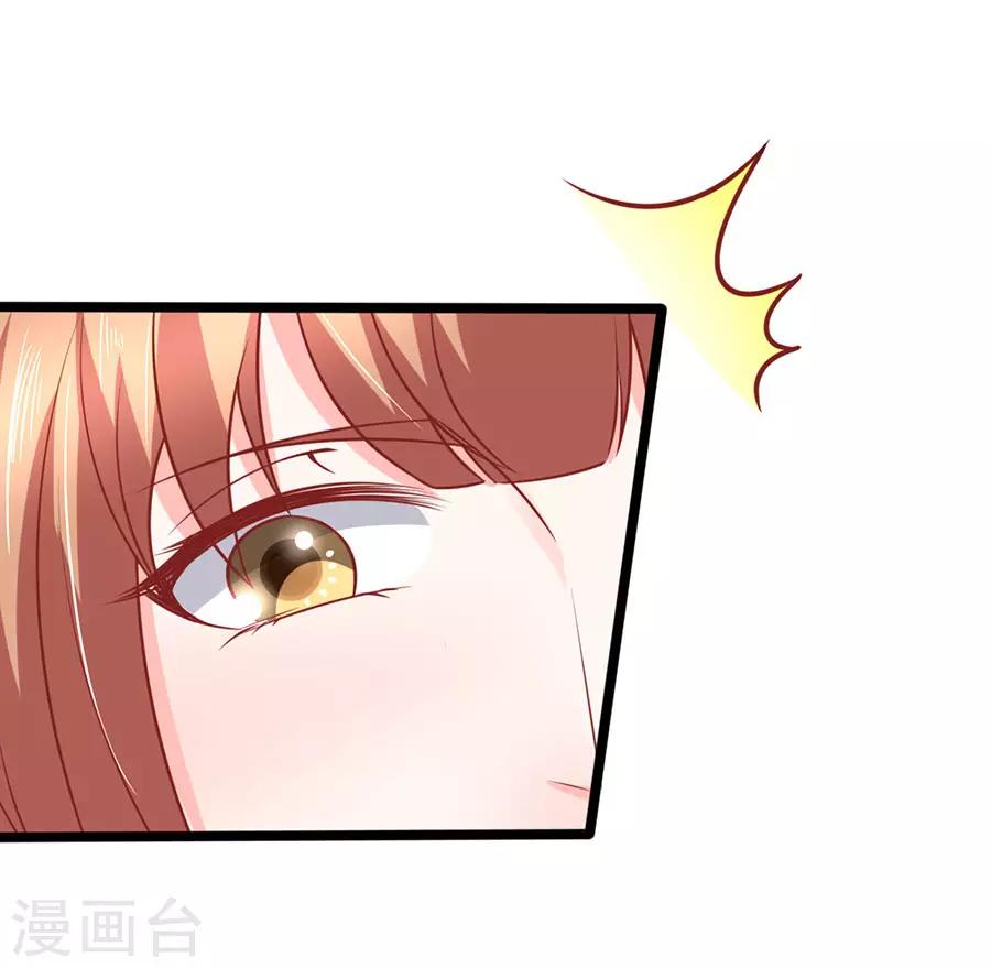 第62话 臭豆腐加榴莲-第62话